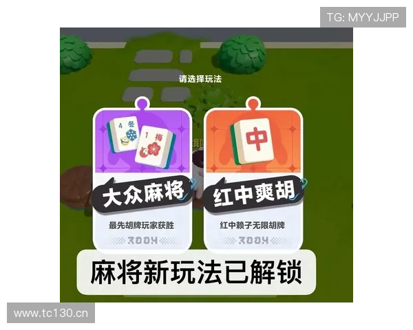 最新麻将胡了手机版APP上线,丰富多样的玩法让你停不下来 最新麻将胡了手机版APP上线,丰富多样的玩法让你停不下来