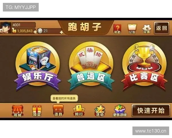 现金棋牌平台安全可靠,享受真实刺激的线上棋牌娱乐体验 现金棋牌平台安全可靠,享受真实刺激的线上棋牌娱乐体验