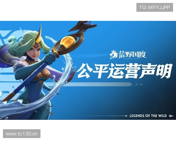 利来游戏官网官方平台保障玩家权益,打造公平公正的游戏环境 利来游戏官网官方平台保障玩家权益,打造公平公正的游戏环境