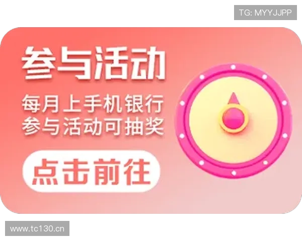 abg欧博app游戏优惠活动不断,丰富奖励助你轻松赢取丰厚奖品 abg欧博app游戏优惠活动不断,丰富奖励助你轻松赢取丰厚奖品