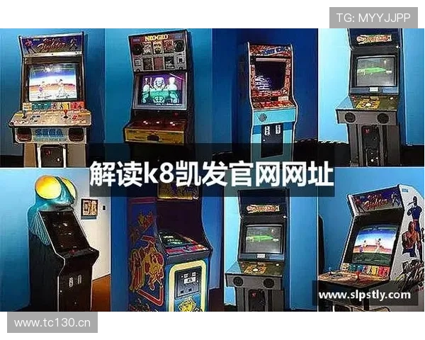 K8.com凯发手机娱乐如何利用平台的丰富资源提升游戏体验实现娱乐与收益的双赢 K8.com凯发手机娱乐如何利用平台的丰富资源提升游戏体验实现娱乐与收益的双赢