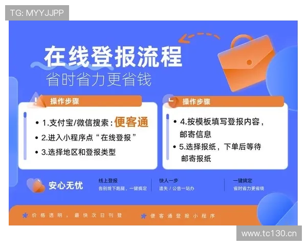 2026年最新K8登录入口官方渠道及安全登录步骤全攻略