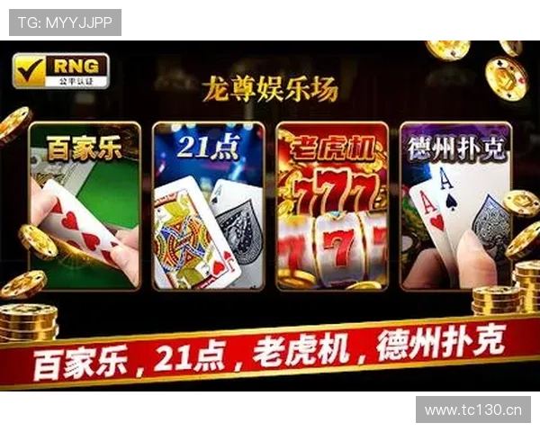 微扑克旗舰平台创新玩法不断，满足不同玩家的多样化娱乐需求