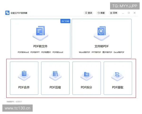 掌握wpk官网登陆技巧,提升登录效率避免常见操作失误 掌握wpk官网登陆技巧,提升登录效率避免常见操作失误