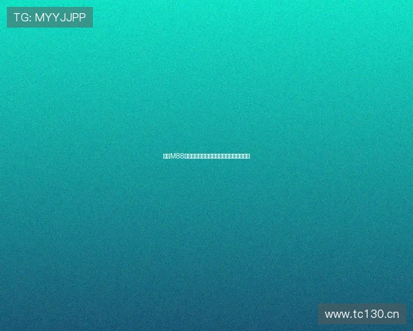 明升M88线上娱乐的奖金制度激励玩家持续参与游戏 明升M88线上娱乐的奖金制度激励玩家持续参与游戏