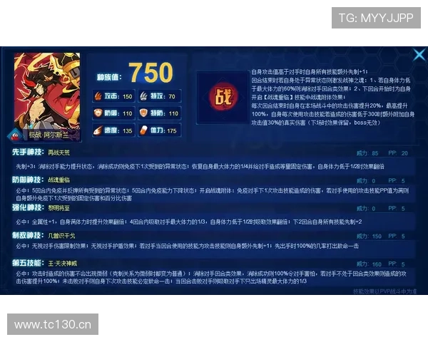 南宫28壹号娱乐为玩家提供的丰富游戏资源与高效充值体验详解