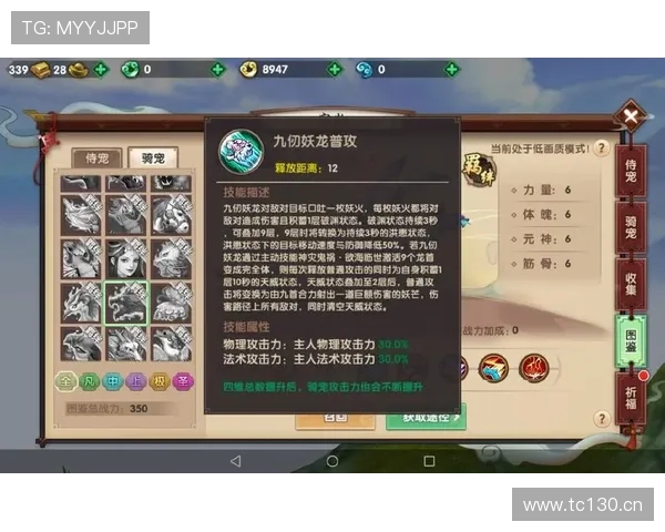 南宫28角色技能全面分析打造最强战斗力的实用指南 南宫28角色技能全面分析打造最强战斗力的实用指南