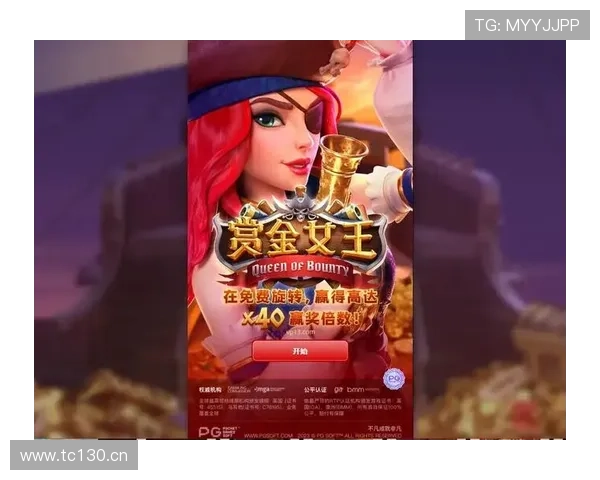 南宫pg电子脚本安全性分析及防范措施保障玩家账号安全与游戏公平