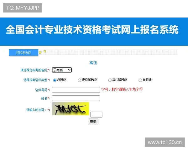 南宫壹号平台注册链接带你轻松开启高收益游戏体验，快速注册享受丰富福利