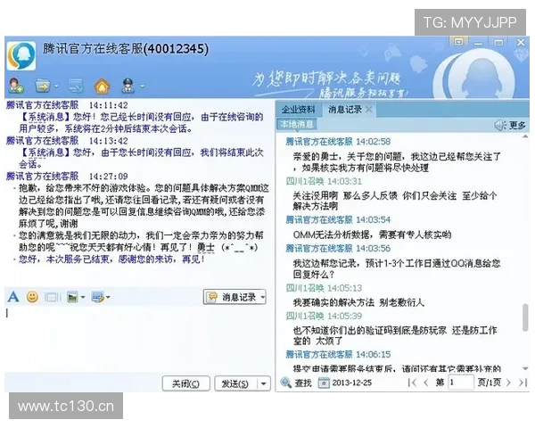 南宫壹号官方客服联系方式与玩家反馈渠道全方位指南