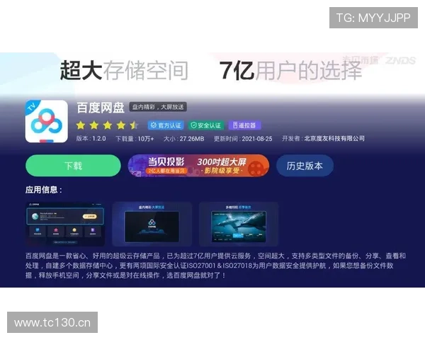 南宫电脑版官网展示官方活动预告与丰富的奖励内容