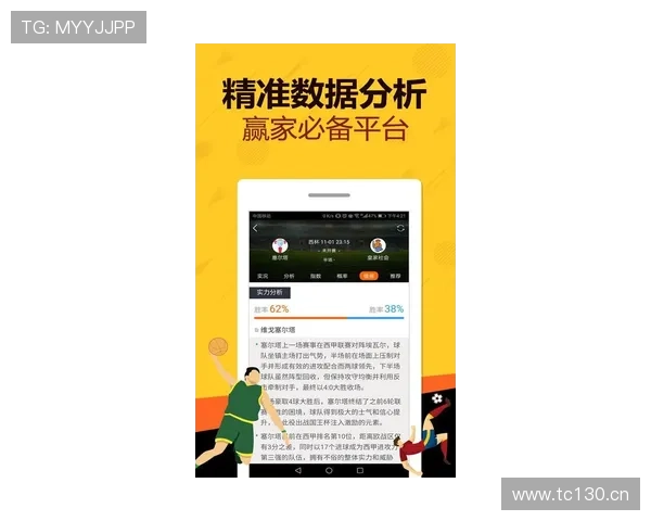 欧博体彩app官方网站入口查询注意事项，确保每次访问都安全可靠