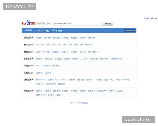 欧博娱乐官网客服服务质量提升措施与用户反馈交流