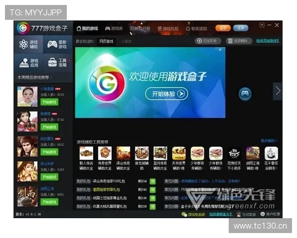 欧博官网娱乐：移动端游戏体验优化与便捷操作指南