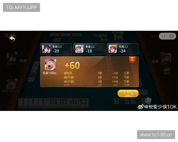 三公棋牌单机游戏最新版本,丰富玩法和多样模式一键畅玩