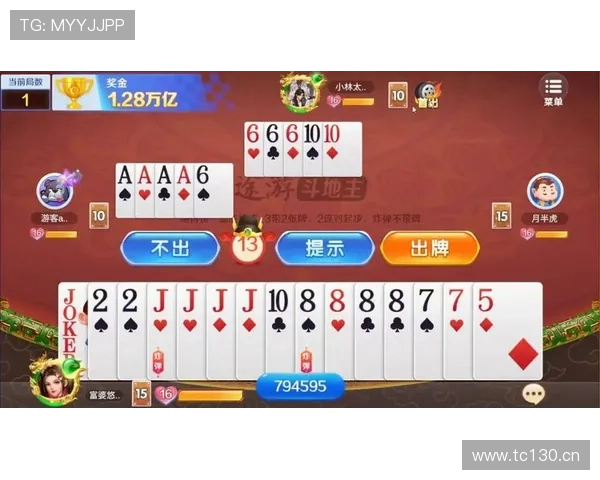 优质斗地主网站推荐，提供多样玩法和丰富奖励机制