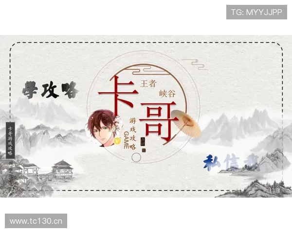 全面解析富贵三宝规则，掌握核心玩法提升游戏胜率