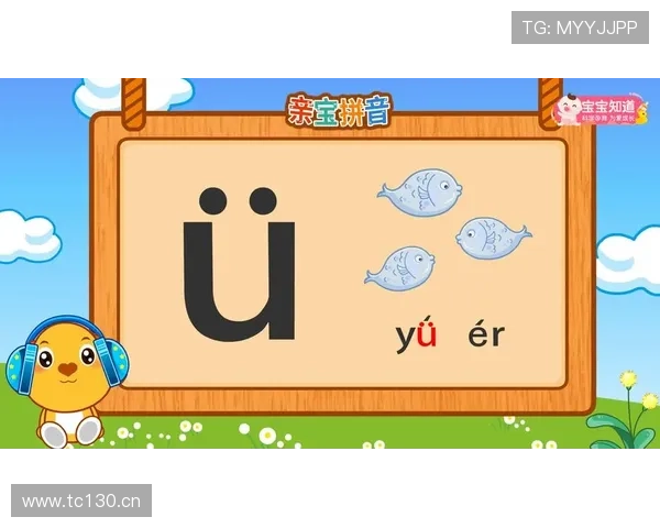 利用轮盘拼音优化游戏中的文字交流流程提升团队合作的实用技巧