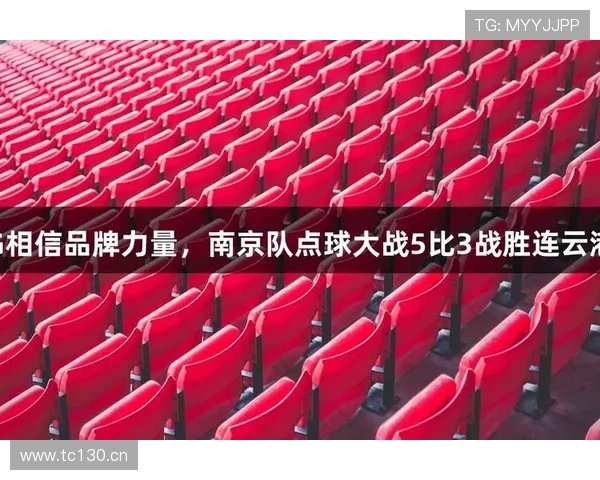 南宫28相信品牌的力量：深度解析品牌价值在网络游戏中的核心作用与实践路径