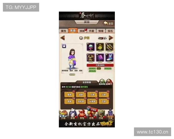 南宫壹号官方最新版本更新内容及玩法攻略，提升你的游戏体验