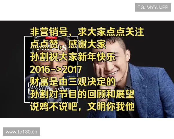 财富娱乐在线：丰富的娱乐资源助力你的财富增值之路更加顺畅