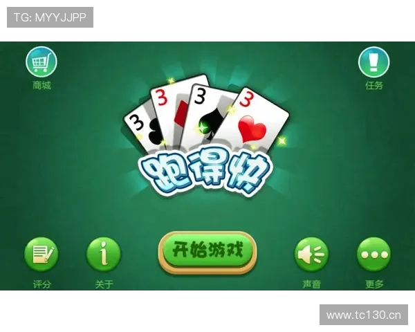 在手机上轻松畅玩跑得快在线游戏，随时随地体验刺激的棋牌对战乐趣