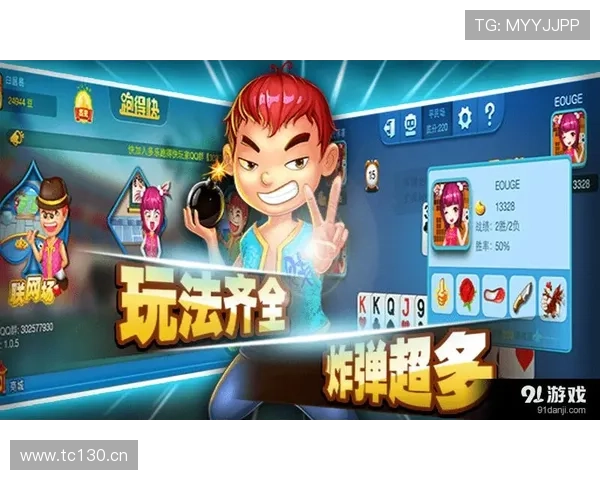 多乐跑得快电脑版怎么玩转策略，提升你的游戏技巧和胜率的实用攻略