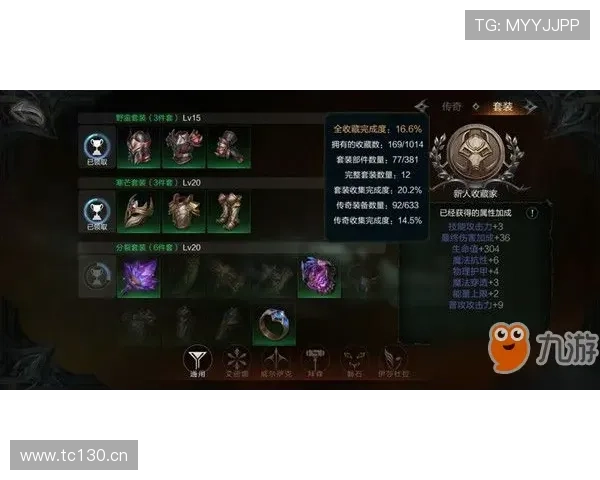 如何在ng28南宫壹号中快速提升等级与获取稀有装备
