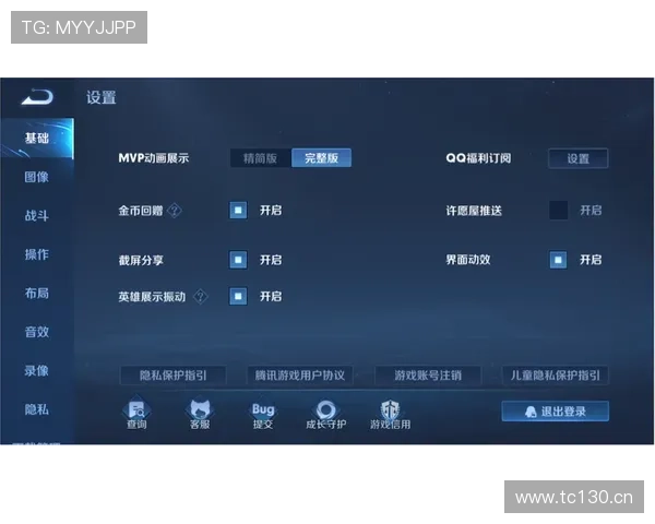 安全稳定的炸金花下载电脑版，保障玩家账号信息和游戏资产安全的优质选择