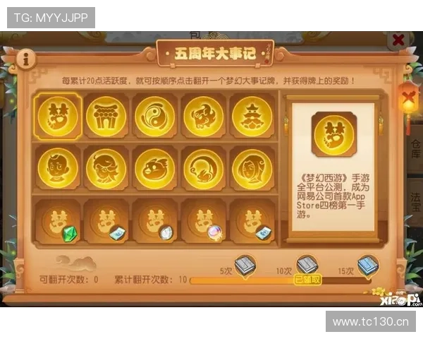 抽奖模拟器在游戏中的应用场景详解帮助玩家模拟抽奖过程提升中奖几率