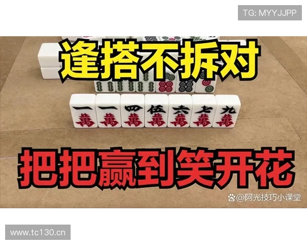 提升牌九胜率的核心策略与技巧详尽分析助你成为牌场高手
