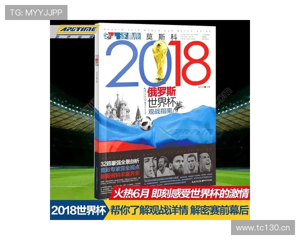 为您提供巴拉圭对澳大利亚比赛交通指南:赛事当天交通安排与出行注意事项 为您提供巴拉圭对澳大利亚比赛交通指南:赛事当天交通安排与出行注意事项
