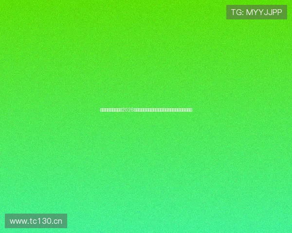 亚星娱乐官网在线:2026世界杯现场观赛指南与亚星娱乐官网在线直播平台推荐 亚星娱乐官网在线:2026世界杯现场观赛指南与亚星娱乐官网在线直播平台推荐