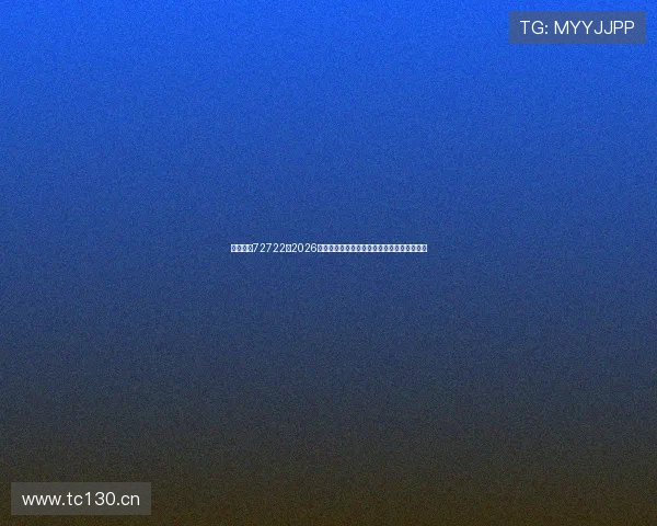 英皇娱乐72722:2026世界杯足球赛现场观赛指南与购票攻略全解析 英皇娱乐72722:2026世界杯足球赛现场观赛指南与购票攻略全解析