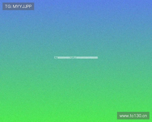C7体育娱乐带你深入了解2026年世界杯热门球队战绩与明星球员表现 C7体育娱乐带你深入了解2026年世界杯热门球队战绩与明星球员表现