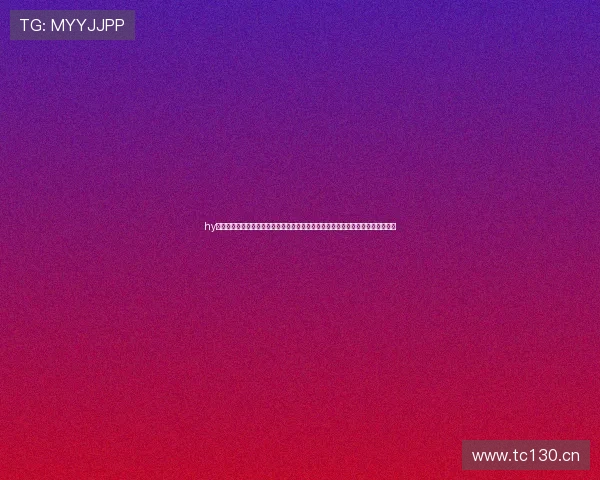 hy娱乐电玩城结合世界杯主题推出特色游戏和互动活动,提升用户参与感与娱乐体验 hy娱乐电玩城结合世界杯主题推出特色游戏和互动活动,提升用户参与感与娱乐体验