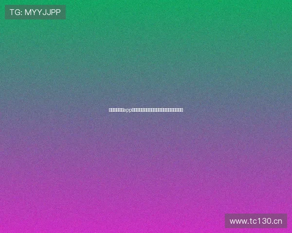 千亿官方娱乐app打造世界杯主题社区促进球迷之间的交流与分享 千亿官方娱乐app打造世界杯主题社区促进球迷之间的交流与分享