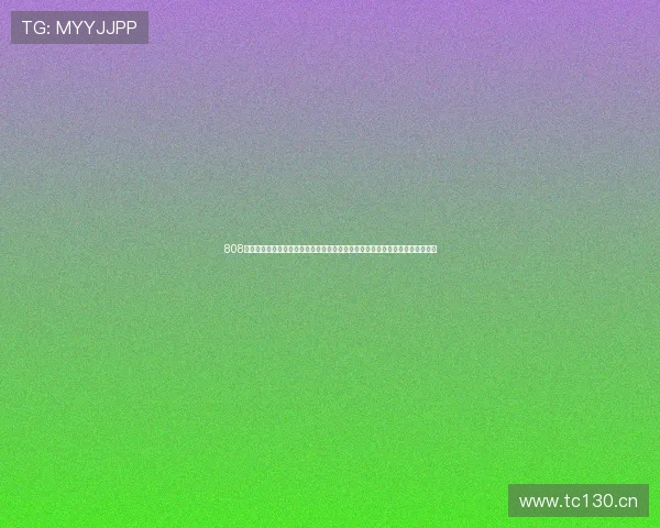808高空娱乐空间助力世界杯期间体育娱乐创新,打造极限运动与足球文化融合平台 808高空娱乐空间助力世界杯期间体育娱乐创新,打造极限运动与足球文化融合平台