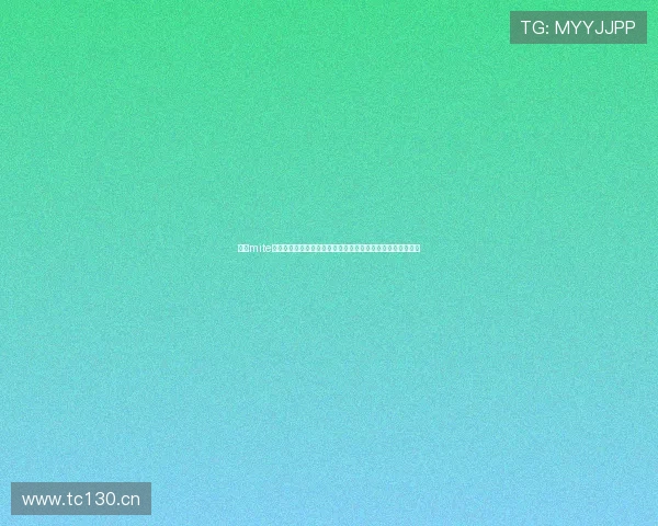 利用mite娱乐修改器实现世界杯相关内容的快速修改与个性化定制方案 利用mite娱乐修改器实现世界杯相关内容的快速修改与个性化定制方案
